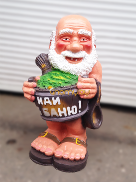 Садовая фигура Банщик дед